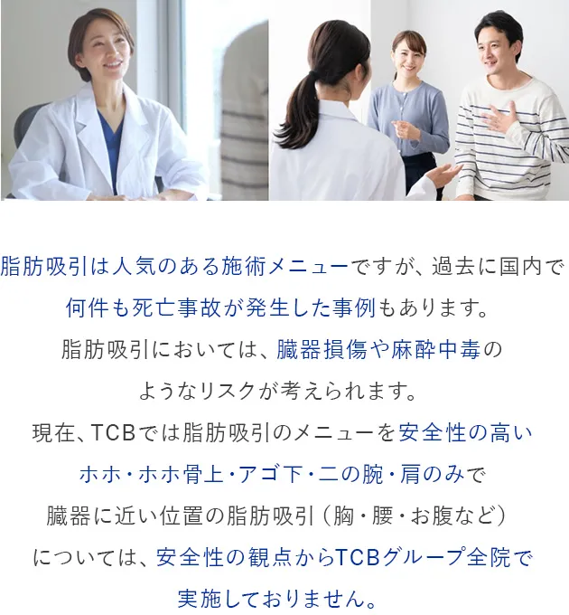 人気のある施術メニュですが～