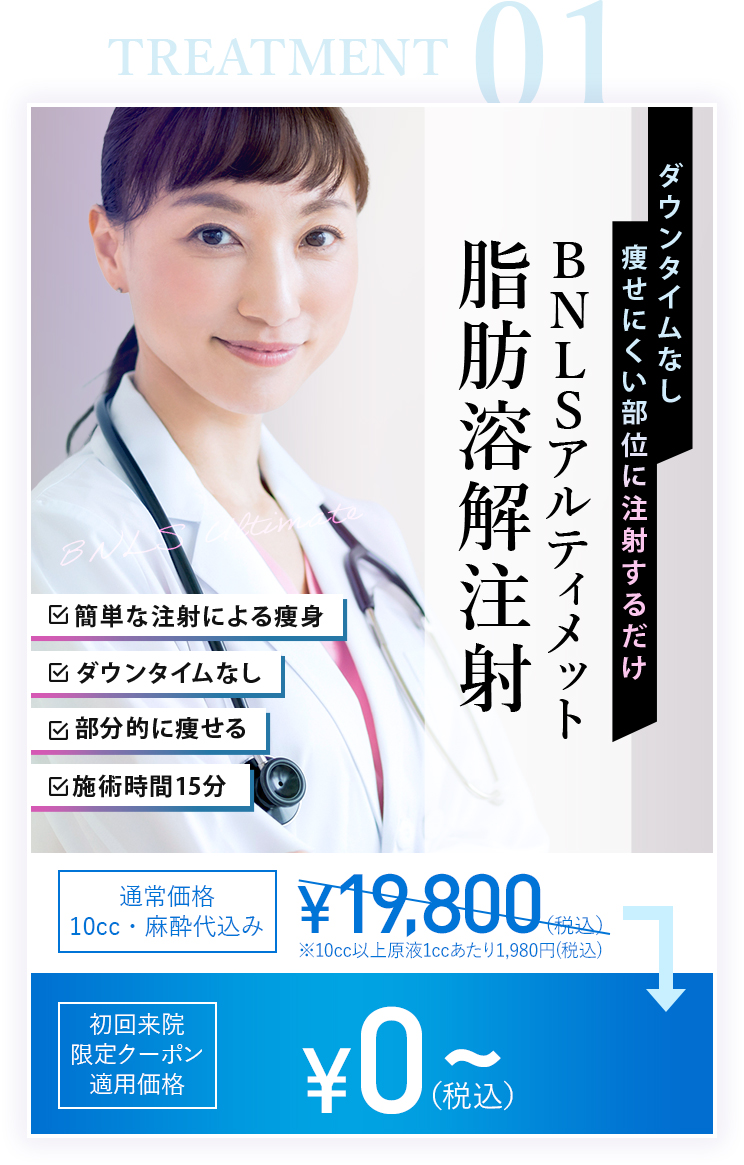 TREATMENT_04