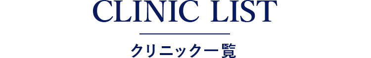 CLINIC LIST