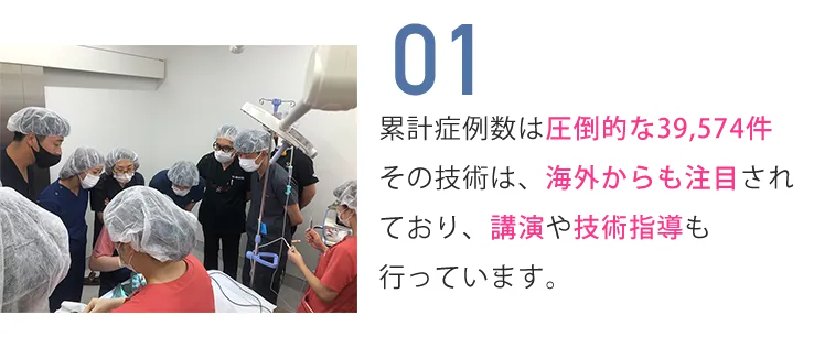 累計症例数は圧倒的な39,574件