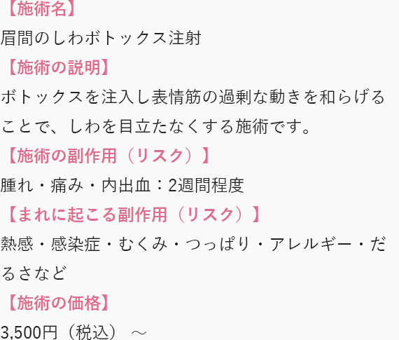症例詳細テキスト