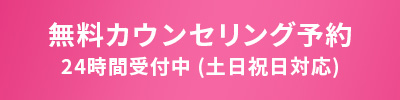 keisoku__header_cta_tap
