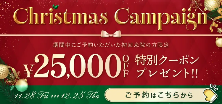 クーポン1ヶ月ver