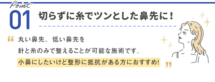 施術時間15分！お休みを取る必要なし