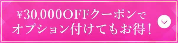カウンセリング予約はこちら