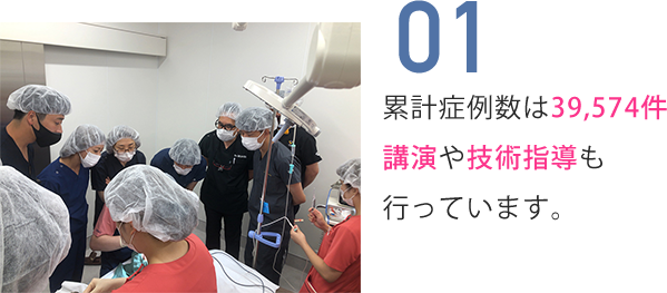 累計症例数は圧倒的な39,574件