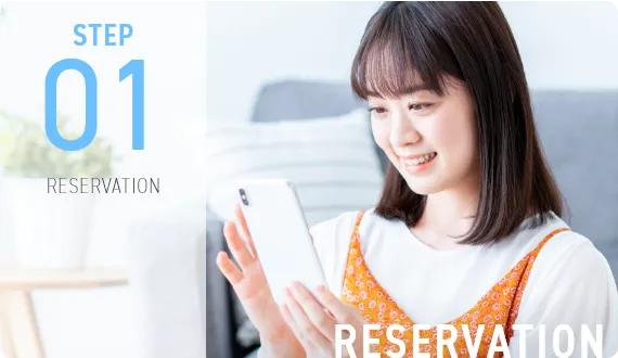 RESERVATION