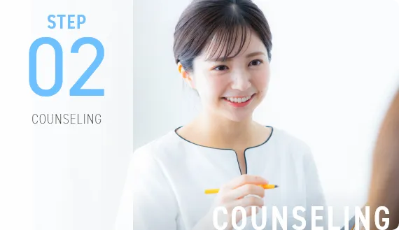 COUNSELING