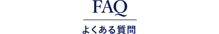FAQ