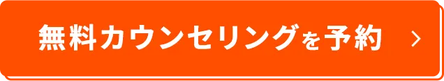 クーポン適用価格でオトクに試してみる