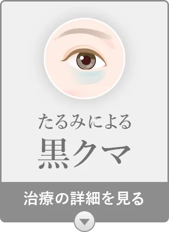 黒クマ