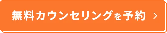 クーポン適用価格でオトクに試してみる