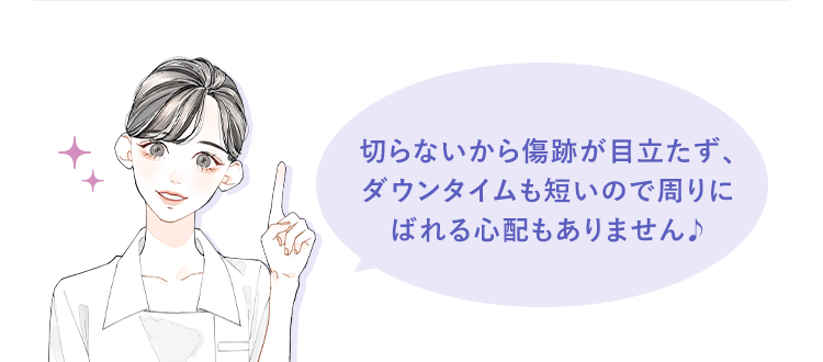 ナースからのアドバイス