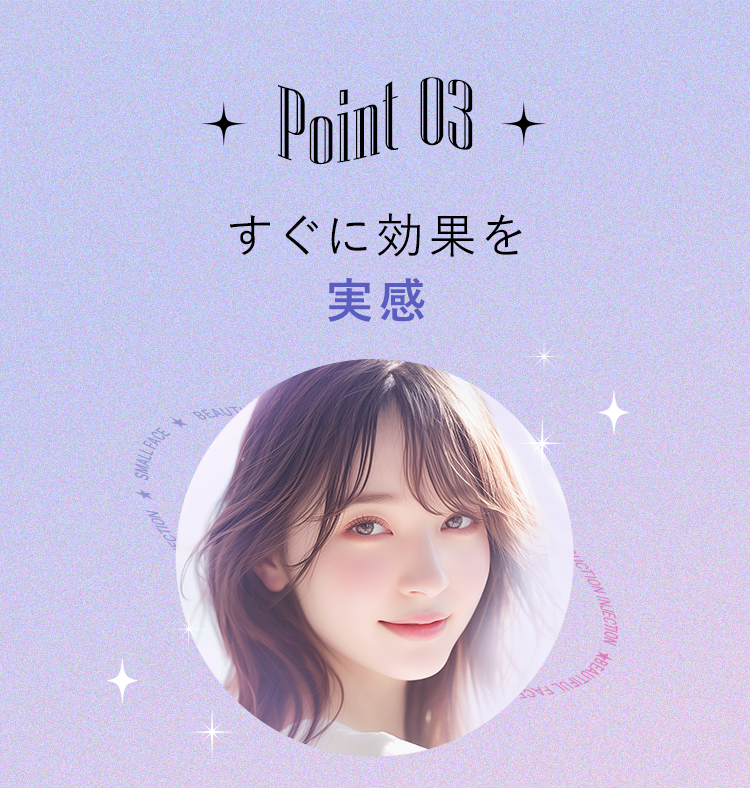 POINT03