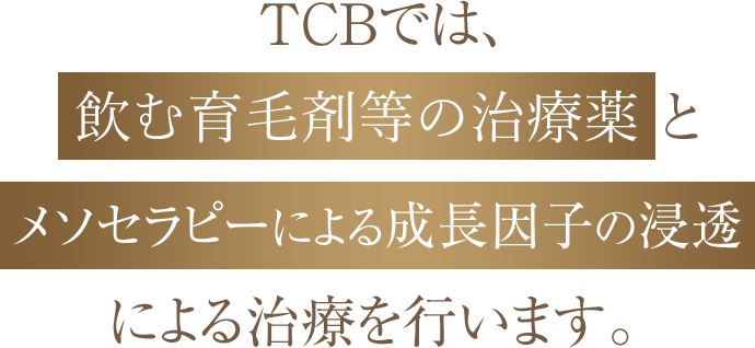 タイトル