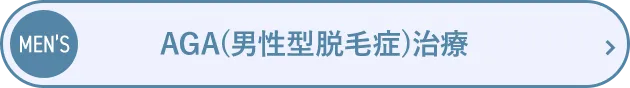 ヒアルロン酸