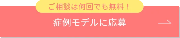 keisoku__simple_cta