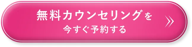 keisoku__coupon_cta