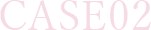 CASE02