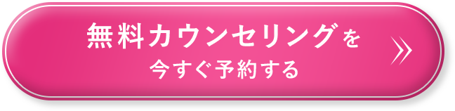 keisoku__coupon_cta
