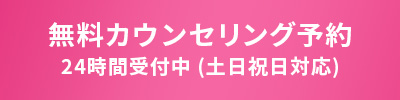 keisoku__header_cta_tap