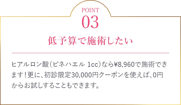 POINT3