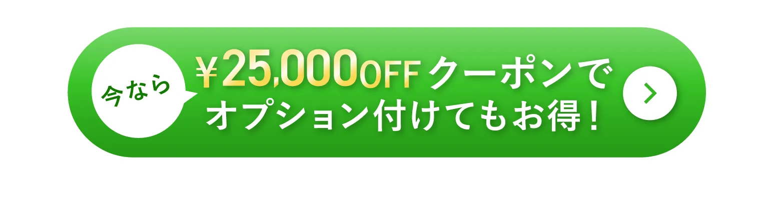 ボタン