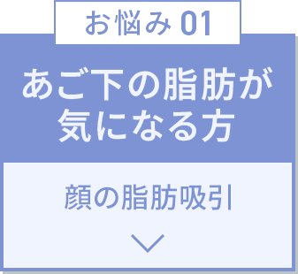 お悩み1