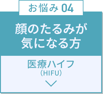 お悩み4