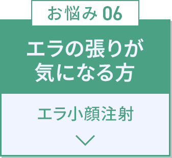 お悩み4