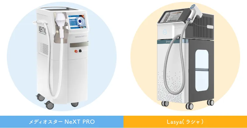 メディオスターNeXT PRO Lasya(ラシャ)