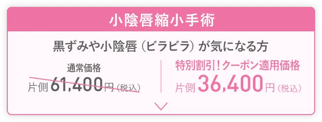 形を整える